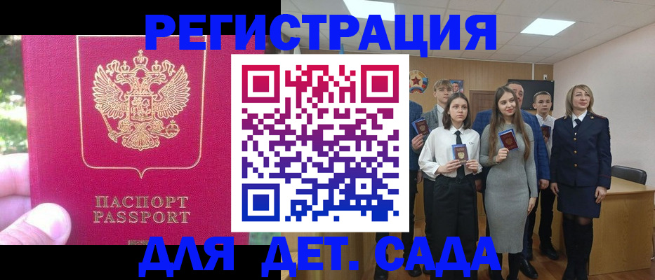 найти адрес прописки в Старом Осколе